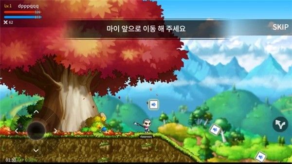 游戏攻略配图1