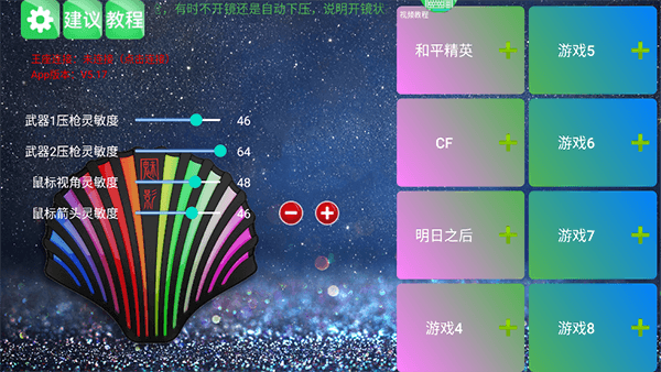 魅影1