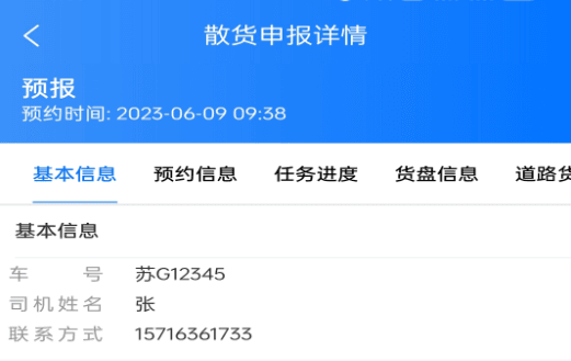 软件亮点配图1