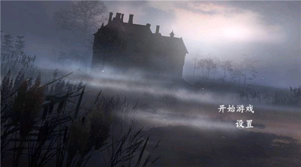 黑暗沼泽庄园2