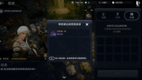 黑色沙漠手游黑珍珠怎么获得2