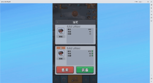 小舰舰超勇游戏攻略1