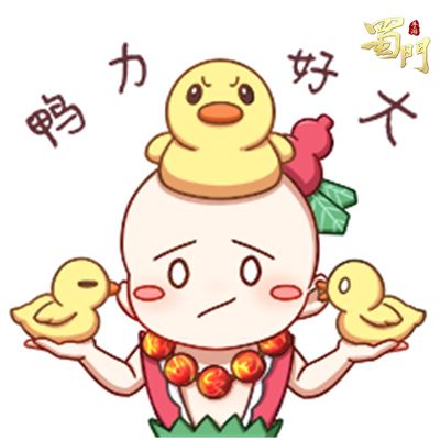 妖精,放开我爷爷!《蜀门手游》x葫芦兄弟联动爆笑开启 妖精,放开我爷爷!《蜀门手游》x葫芦兄弟联动爆笑开启
