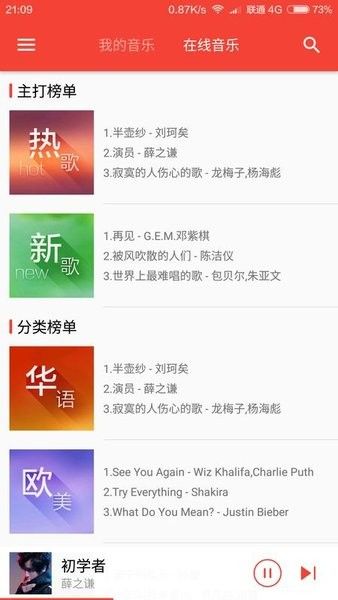 软件亮点配图1