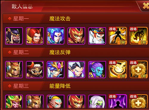 兽人三国7