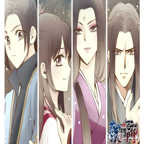 燕山派与百花门宣传图五