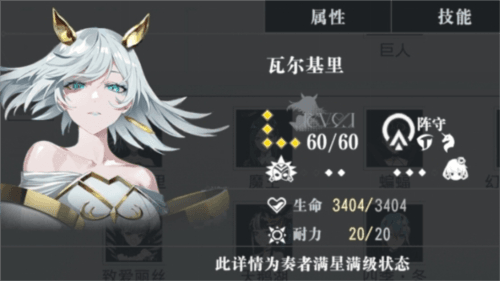 宿命回响:弦上的叹息2