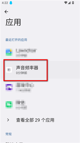 怎么卸载配图3