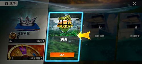 基础入门攻略配图3