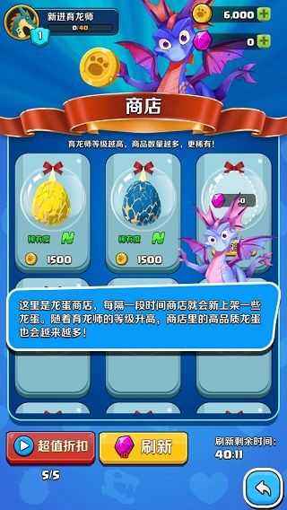 游戏攻略配图2
