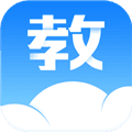 汕头教育云平台官方版