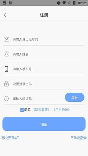 健康九江安卓版软件功能
