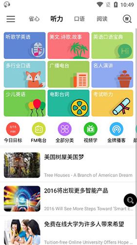 使用教程配图4