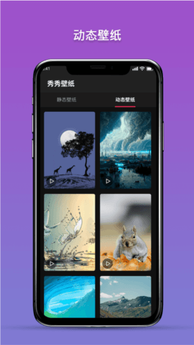 软件特色配图1