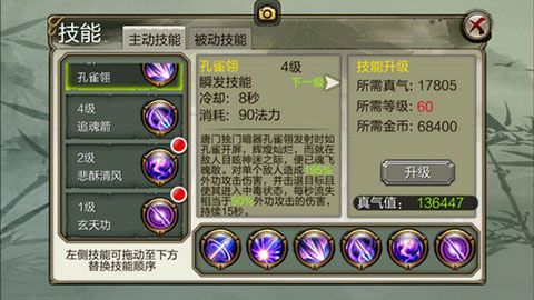 d唐门攻略配图2