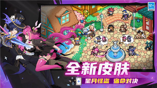 8.0版本前瞻配图5