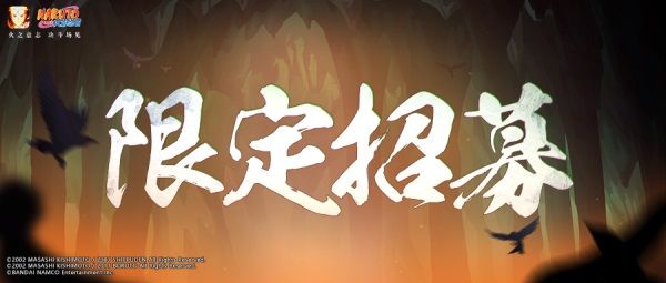 【新忍爆料】玩转“猫头鹰”,还得看摩托伊! 【新忍爆料】玩转“猫头鹰”,还得看摩托伊!