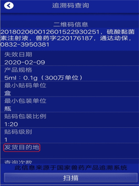 怎么使用配图4
