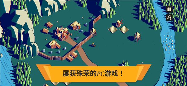 游戏亮点配图1