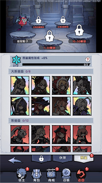新手教程配图3