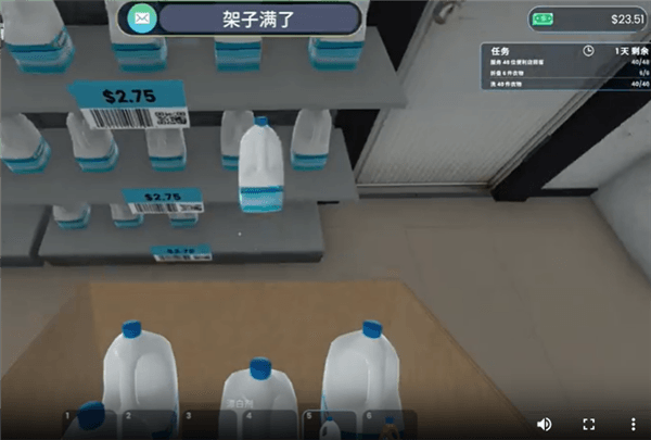 新手攻略配图5