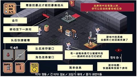 通关攻略配图4
