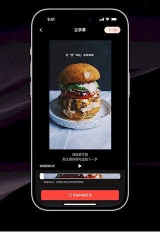 混剪蜂3