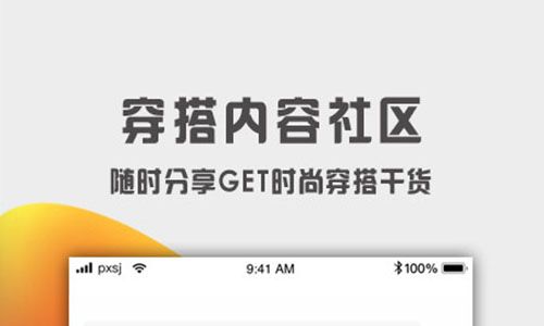 怎么穿好看
