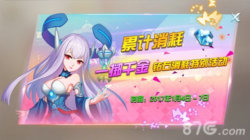 兵界之王限时优惠