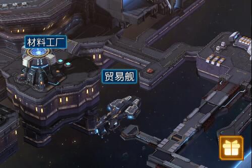 银河战舰7
