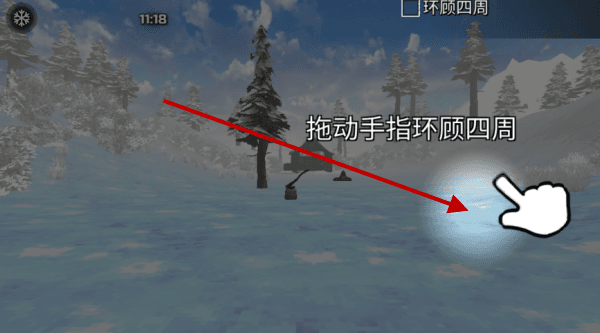 新手攻略配图2