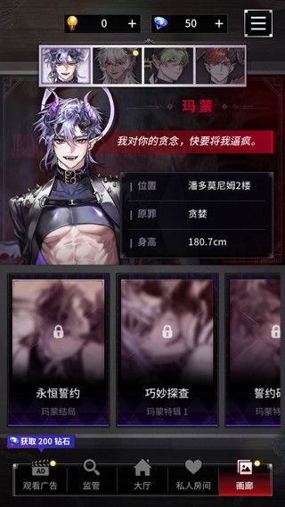角色介绍配图1