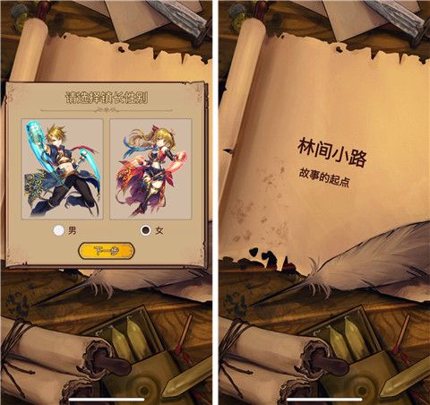 游戏彩蛋配图1