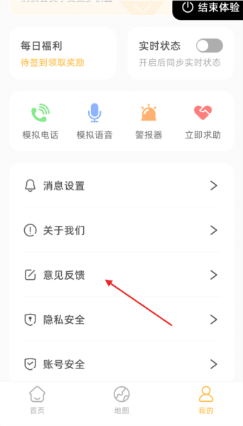 嘿在6