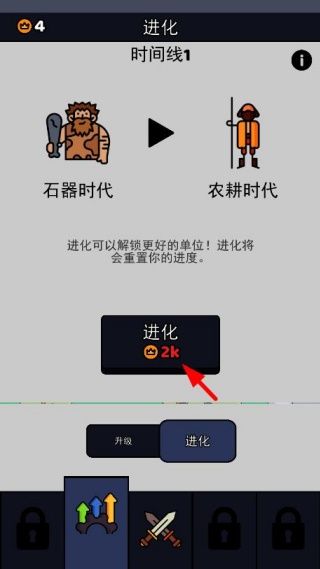 怎么打能赢配图2