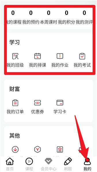 使用指南配图4