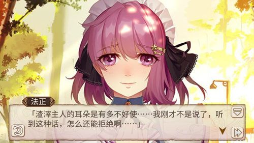 虽迟但到《姬魔恋战纪》告白总与花相伴! 虽迟但到《姬魔恋战纪》告白总与花相伴!
