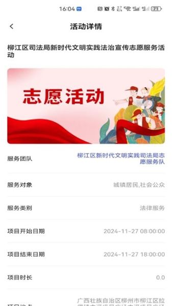 软件功能配图1