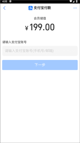 高中语数英app4