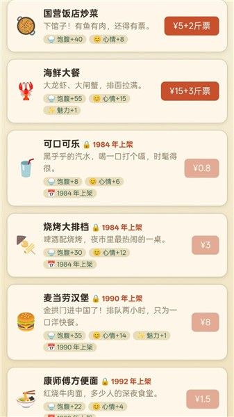 游戏攻略配图2