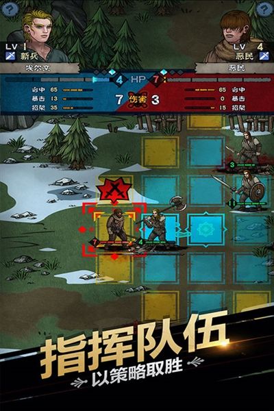 诸神皇冠1