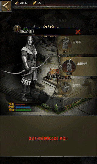 配兵攻略配图3
