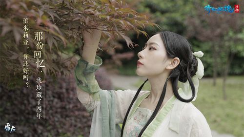 倩女手游2