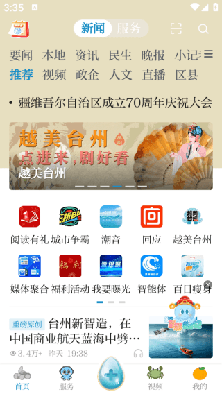 怎么登录配图2