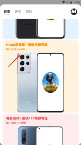 画质MxPro正版5