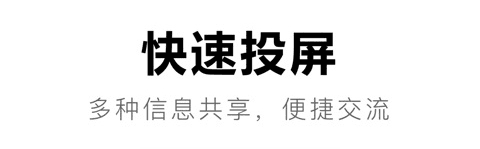 希沃品课app1