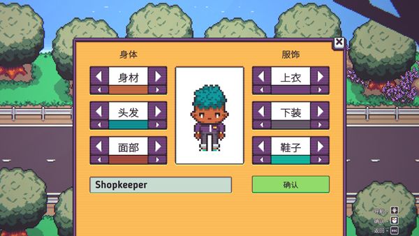 游戏攻略配图2