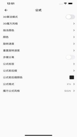 软件亮点配图1