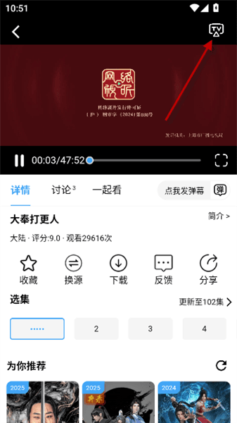 软件使用配图3