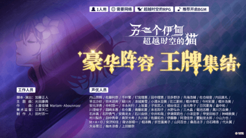 另一个伊甸:超越时空的猫6